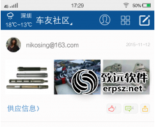 汽车行业类APP