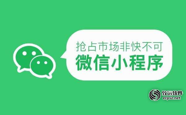 不开发，商家店铺如何快速接入微信小程序？