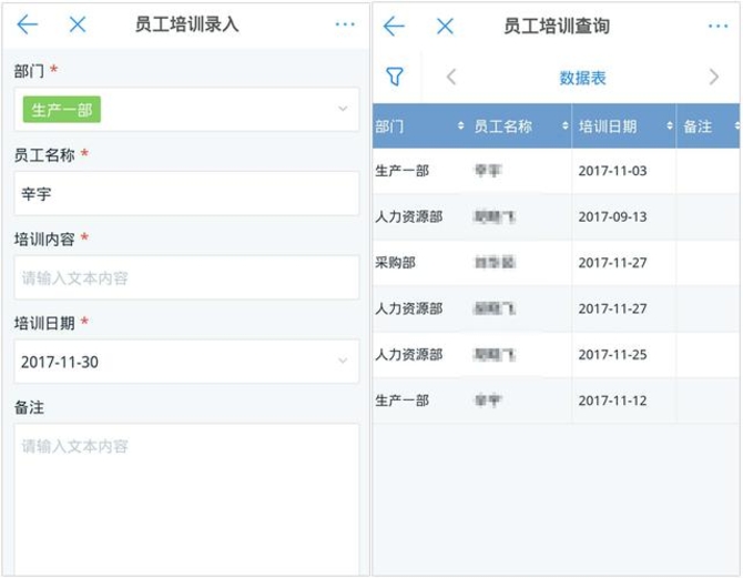 简道云：给OA做减法，回归管理工具本质