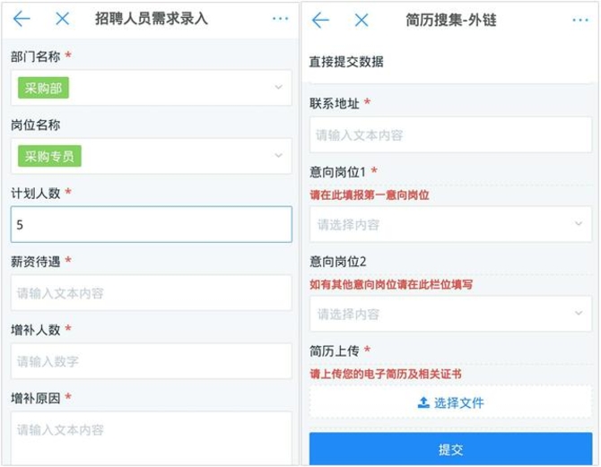 简道云：给OA做减法，回归管理工具本质