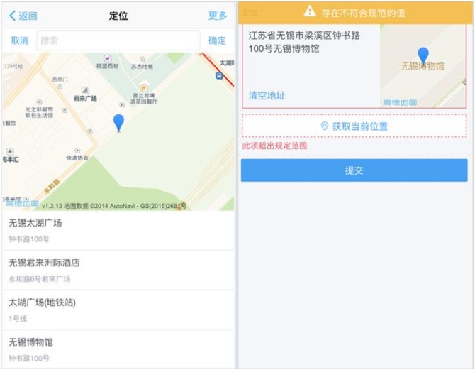 简道云：给OA做减法，回归管理工具本质