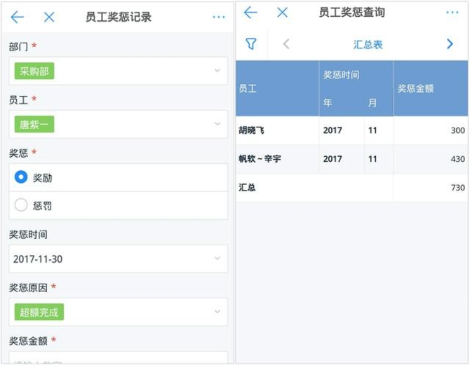 简道云：给OA做减法，回归管理工具本质