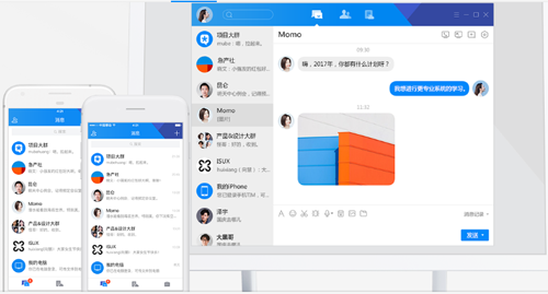 腾讯TIM