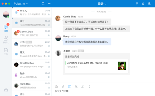 零信