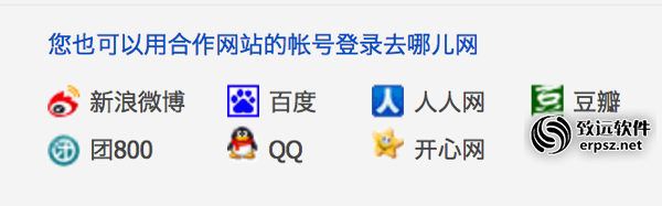 新浪微博SSO通行证漏洞