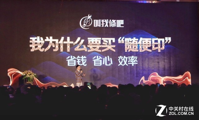 一场聚集1000+OA从业者的发布会什么样