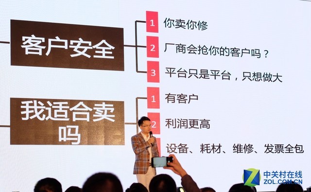 一场聚集1000+OA从业者的发布会什么样