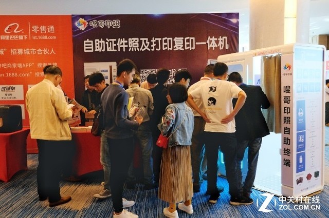 一场聚集1000+OA从业者的发布会什么样