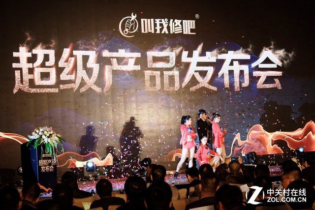 一场聚集1000+OA从业者的发布会什么样