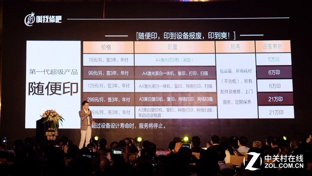 一场聚集1000+OA从业者的发布会什么样