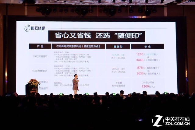 一场聚集1000+OA从业者的发布会什么样