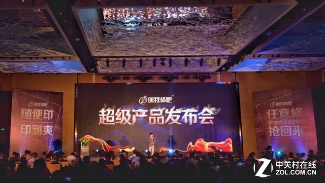 一场聚集1000+OA从业者的发布会什么样
